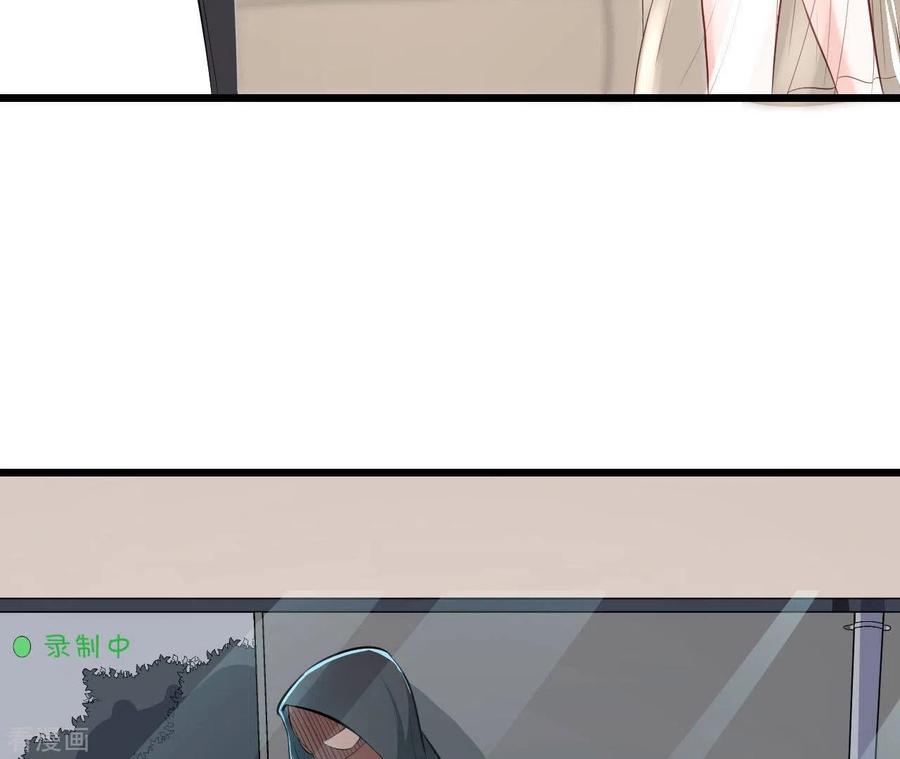 无秘之爱 第48话 晕卧帅哥怀 第5页