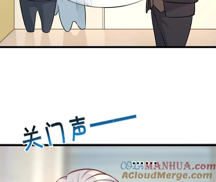 无秘之爱 第48话 晕卧帅哥怀 第55页