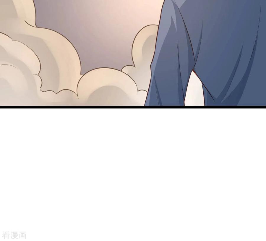 无秘之爱 第49话 受伤 第83页