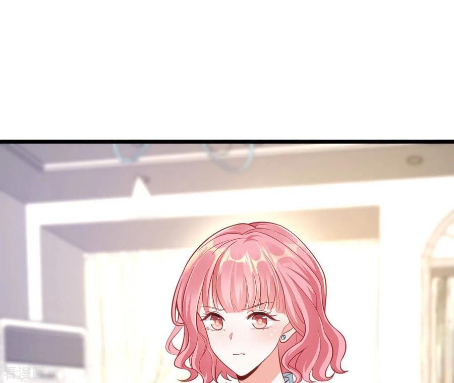无秘之爱 第49话 受伤 第38页