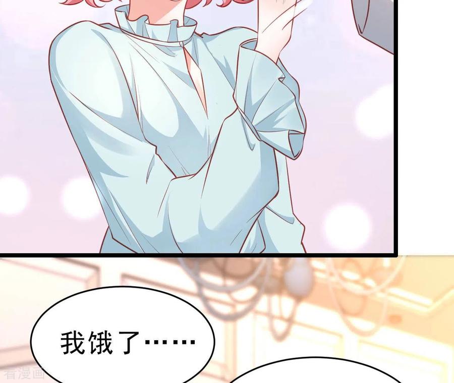 无秘之爱 第49话 受伤 第30页