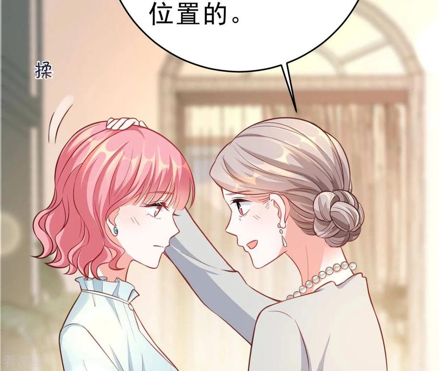 无秘之爱 第49话 受伤 第27页