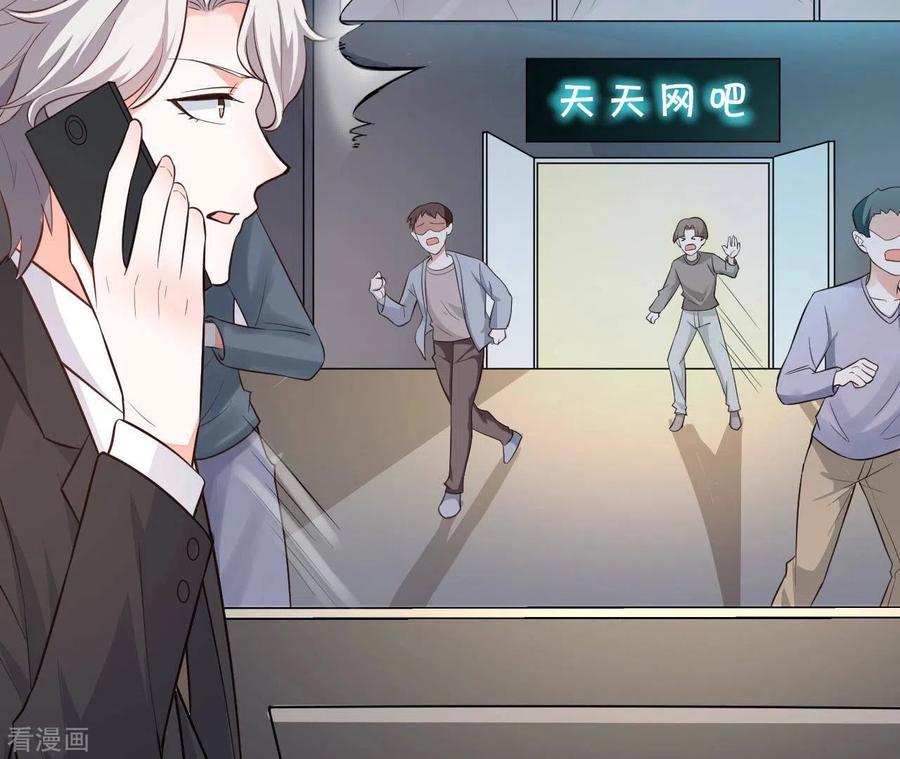 无秘之爱 第49话 受伤 第78页