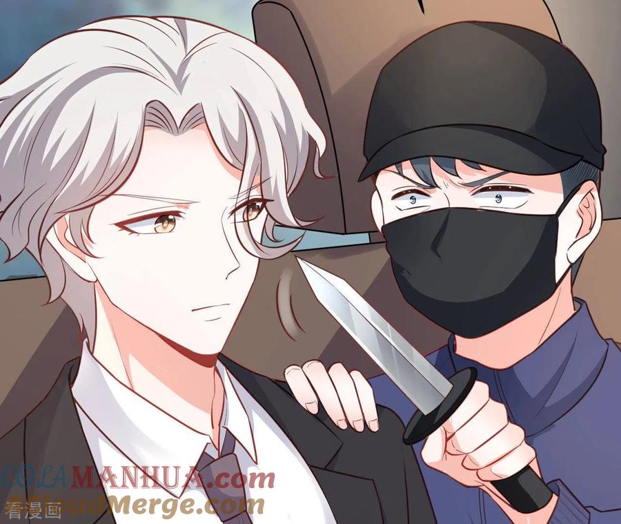 无秘之爱 第49话 受伤 第93页