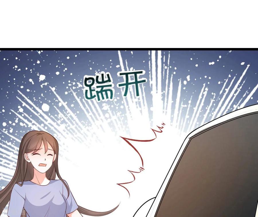 无秘之爱 第49话 受伤 第84页