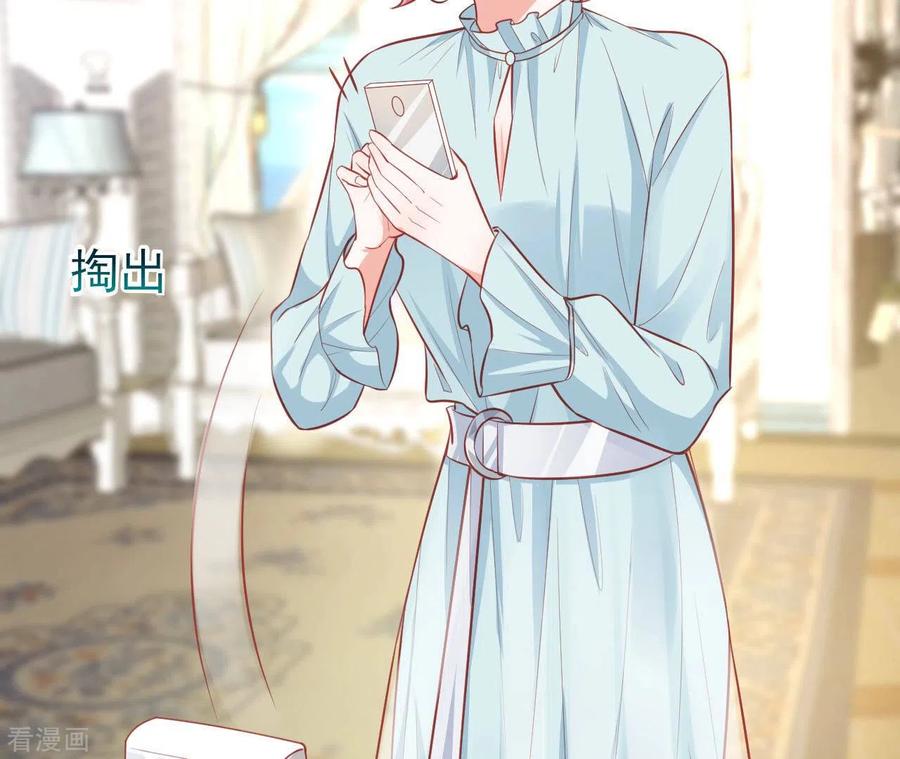 无秘之爱 第49话 受伤 第39页