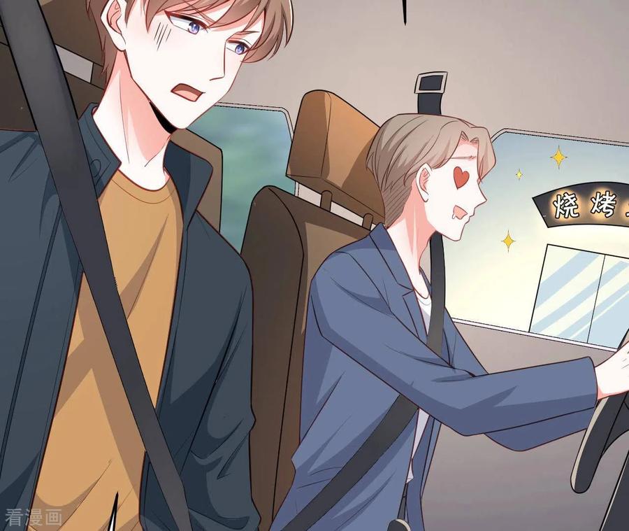 无秘之爱 第49话 受伤 第62页