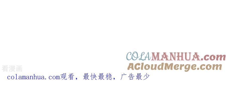 无秘之爱 第49话 受伤 第105页