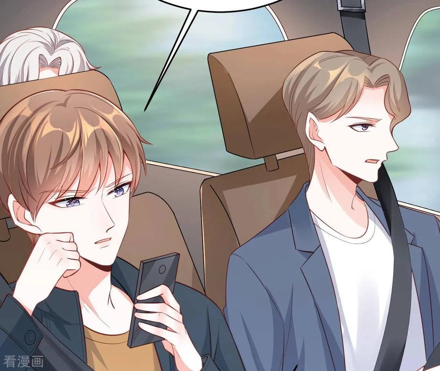 无秘之爱 第49话 受伤 第55页
