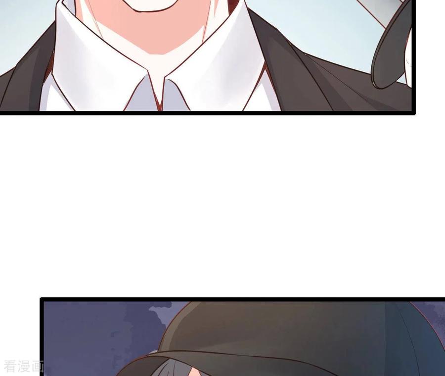 无秘之爱 第49话 受伤 第96页
