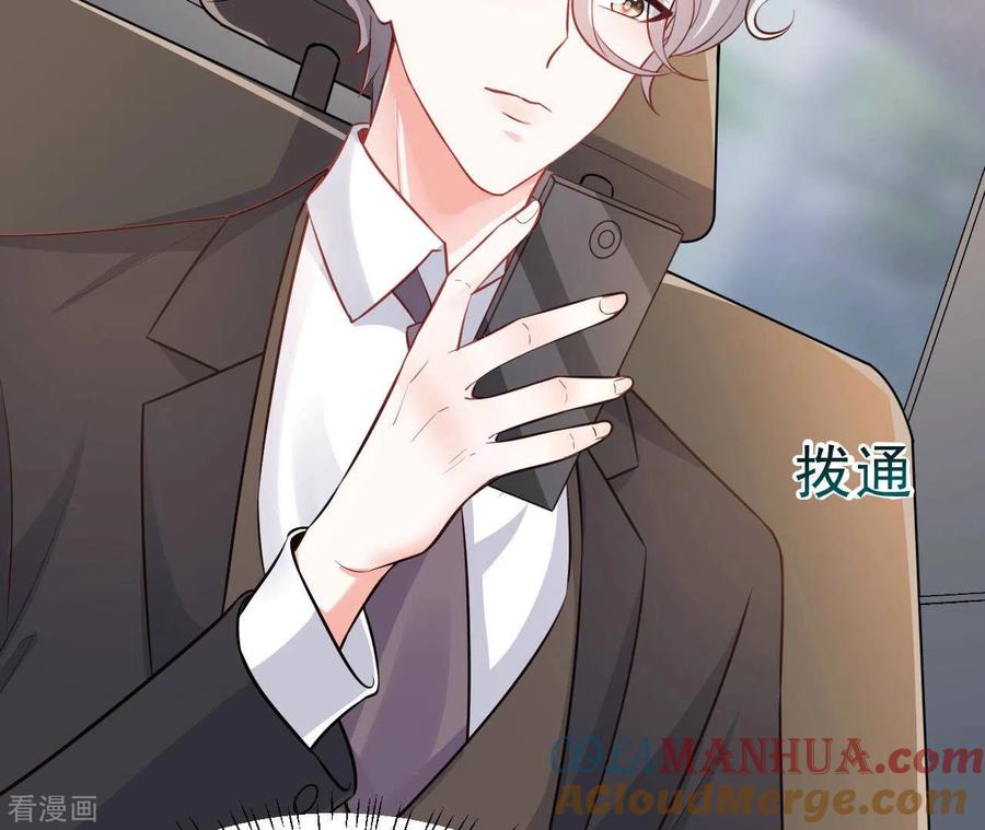 无秘之爱 第49话 受伤 第69页