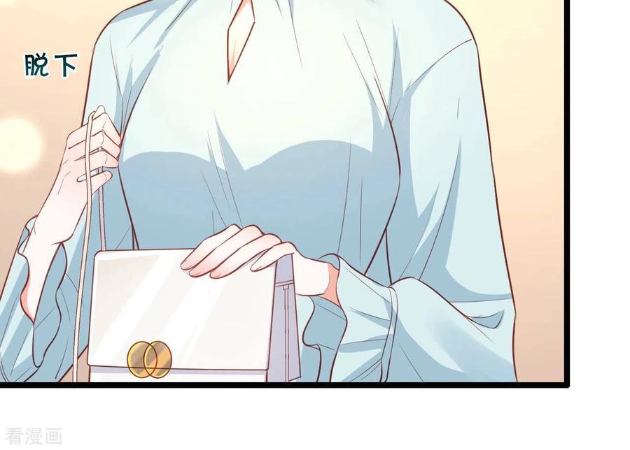 无秘之爱 第49话 受伤 第16页