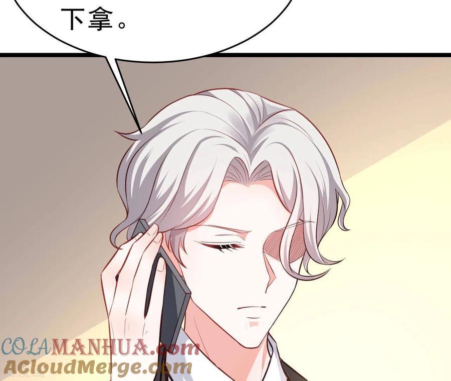 无秘之爱 第49话 受伤 第73页
