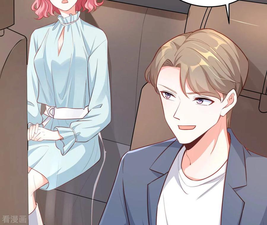 无秘之爱 第49话 受伤 第8页