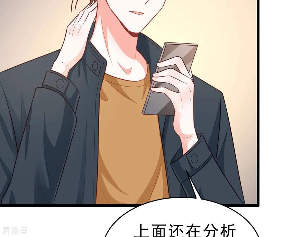 无秘之爱 第49话 受伤 第60页