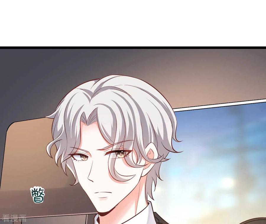 无秘之爱 第49话 受伤 第90页