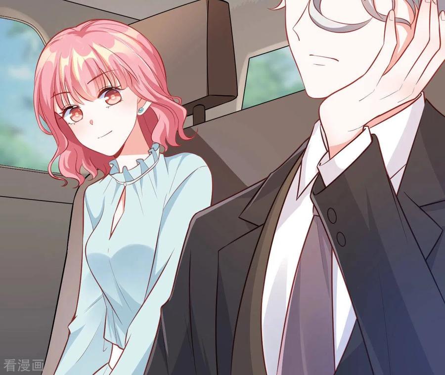 无秘之爱 第49话 受伤 第6页