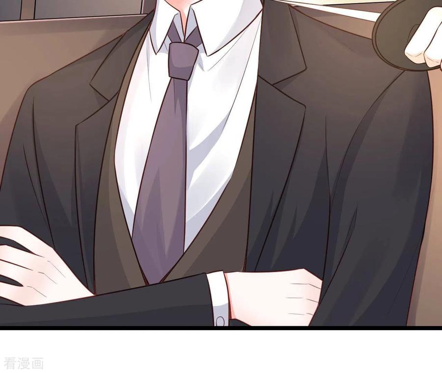 无秘之爱 第49话 受伤 第91页