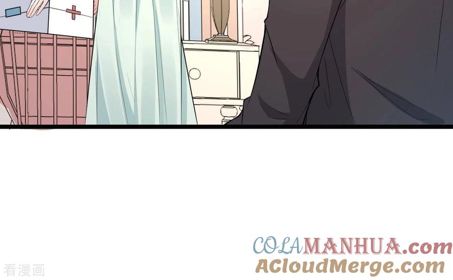 无秘之爱 第50话 心动 第58页