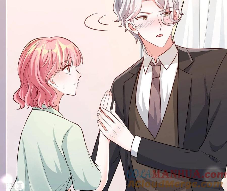 无秘之爱 第50话 心动 第97页