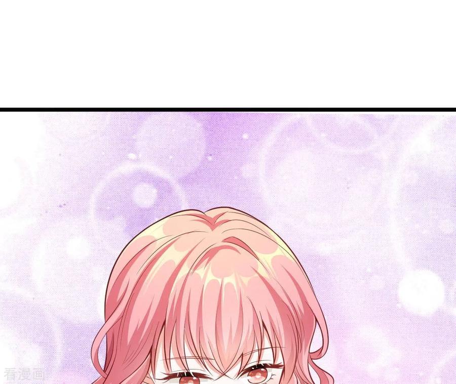 无秘之爱 第50话 心动 第87页