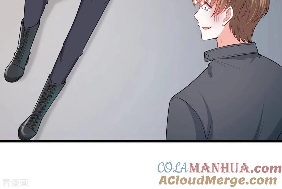 无秘之爱 第50话 心动 第16页