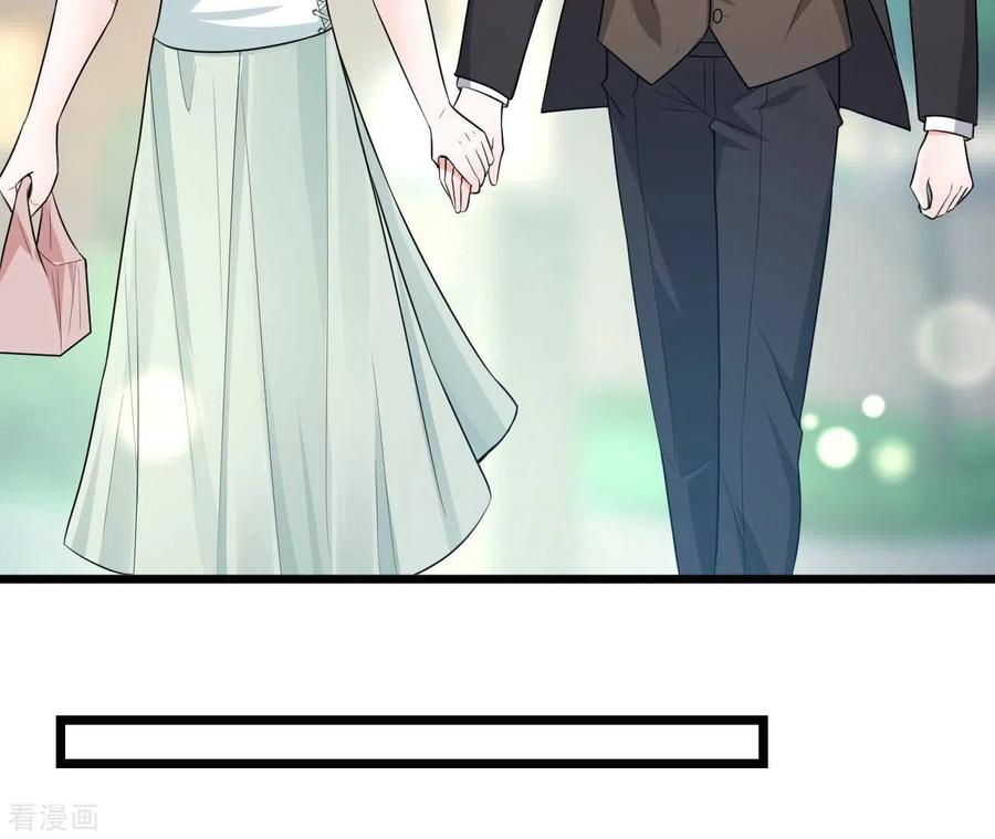 无秘之爱 第50话 心动 第53页