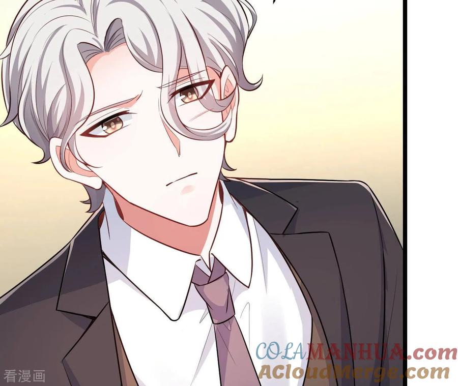 无秘之爱 第50话 心动 第25页