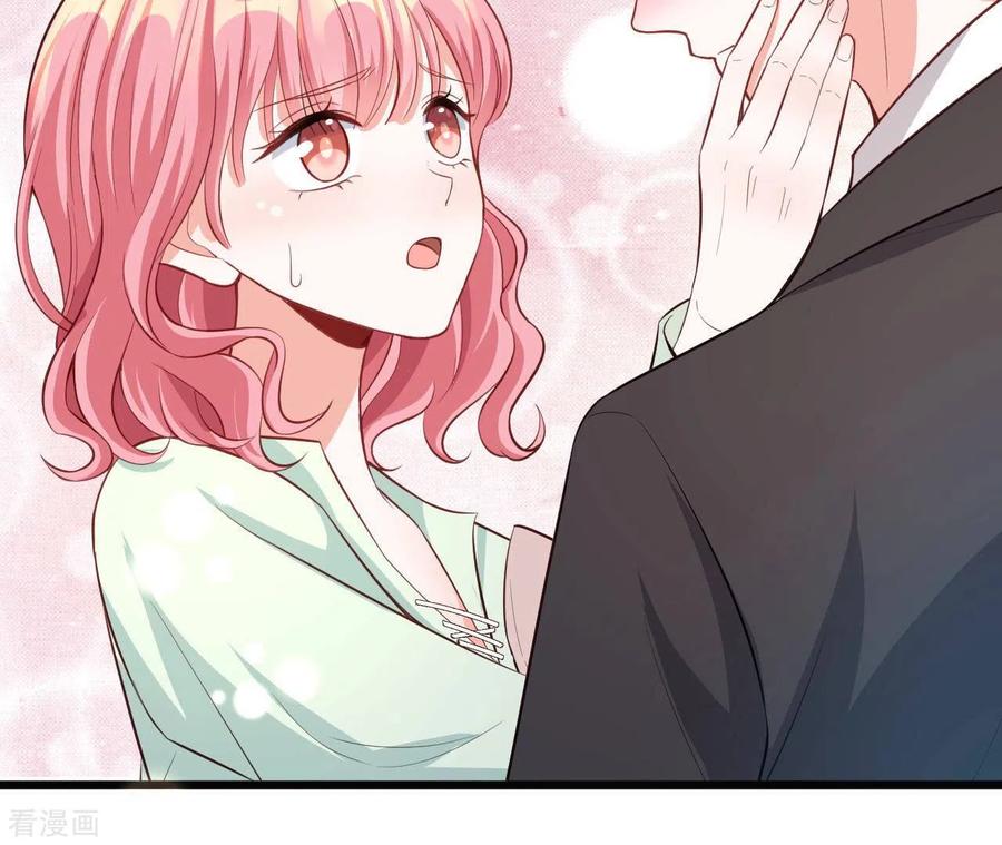 无秘之爱 第50话 心动 第48页