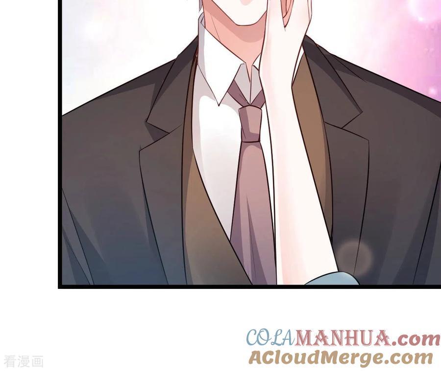 无秘之爱 第50话 心动 第46页