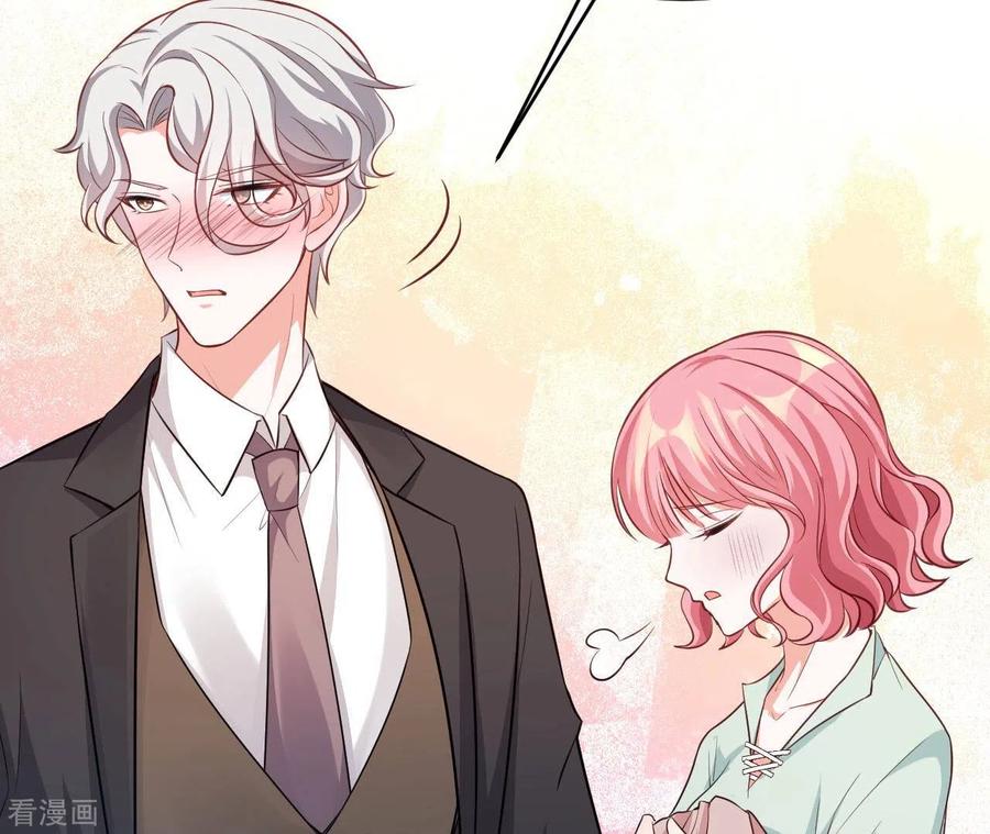 无秘之爱 第50话 心动 第50页