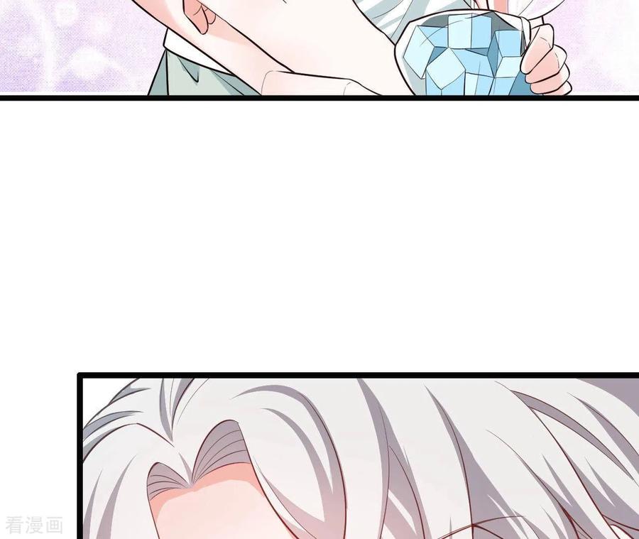 无秘之爱 第50话 心动 第89页