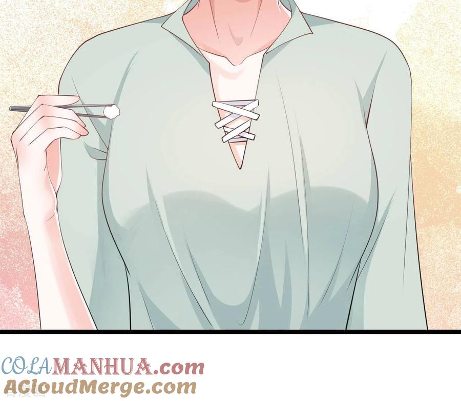 无秘之爱 第50话 心动 第73页
