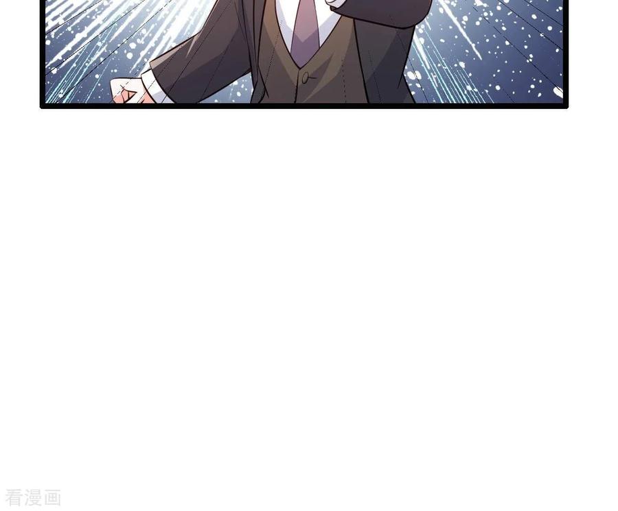 无秘之爱 第50话 心动 第30页