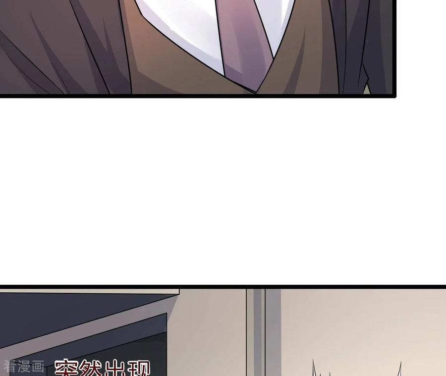 无秘之爱 第50话 心动 第26页
