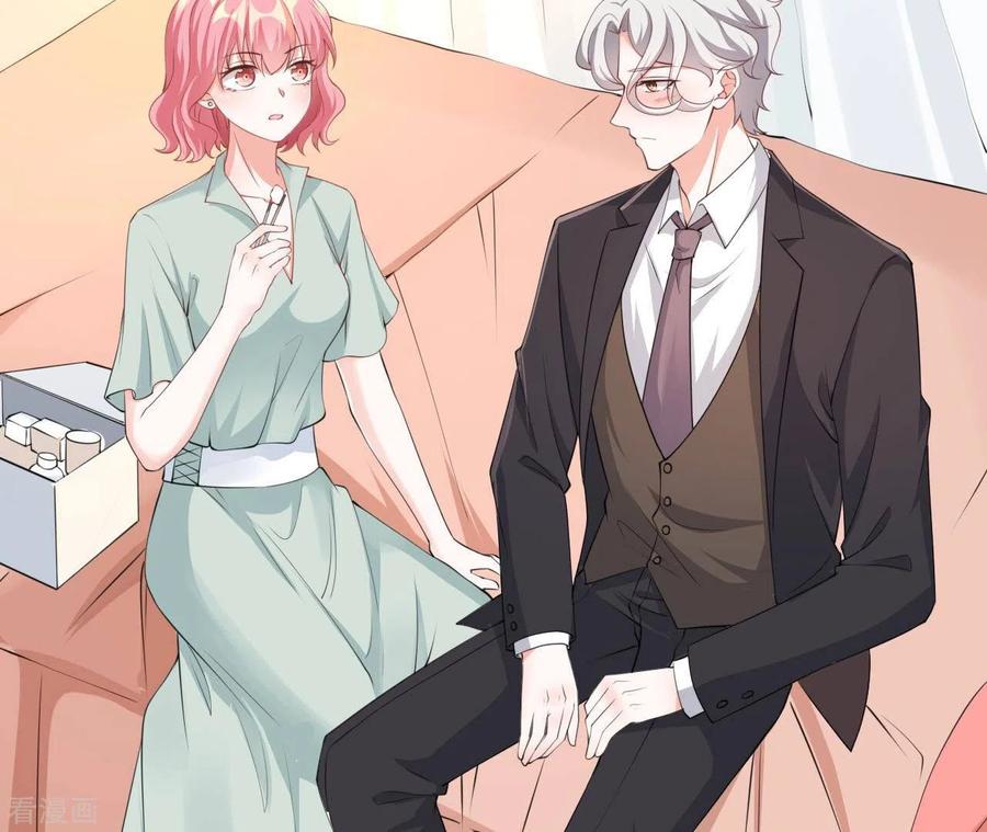 无秘之爱 第50话 心动 第62页