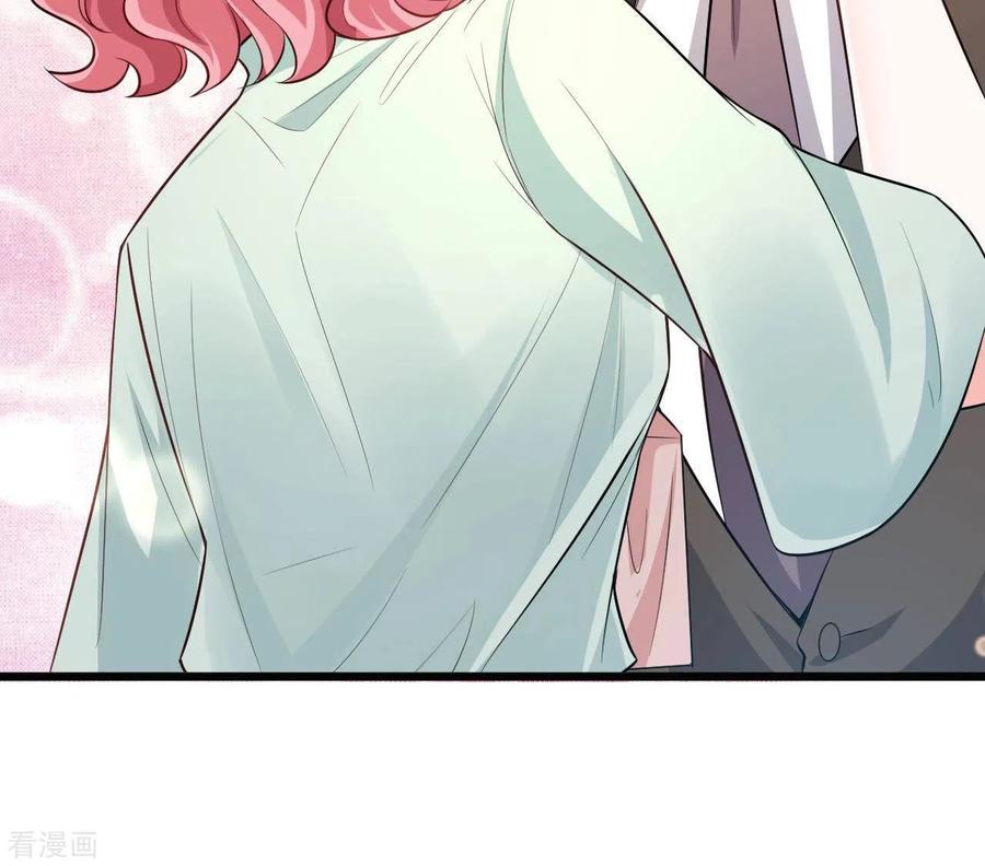 无秘之爱 第50话 心动 第44页