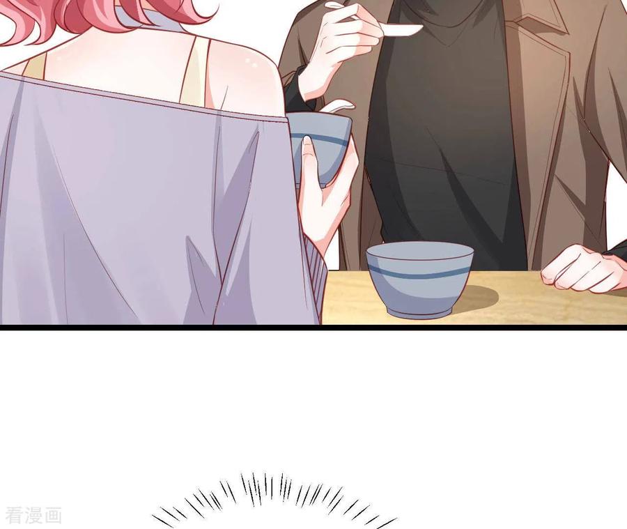 无秘之爱 第51话 杜墨清的心思 第28页