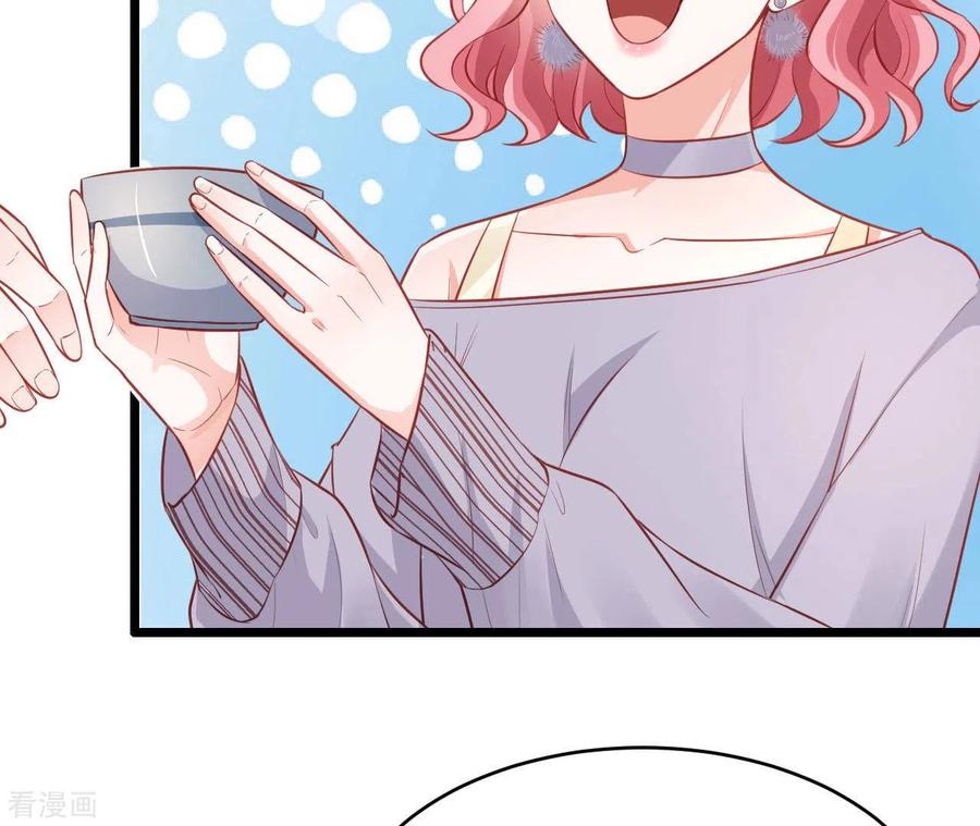 无秘之爱 第51话 杜墨清的心思 第24页