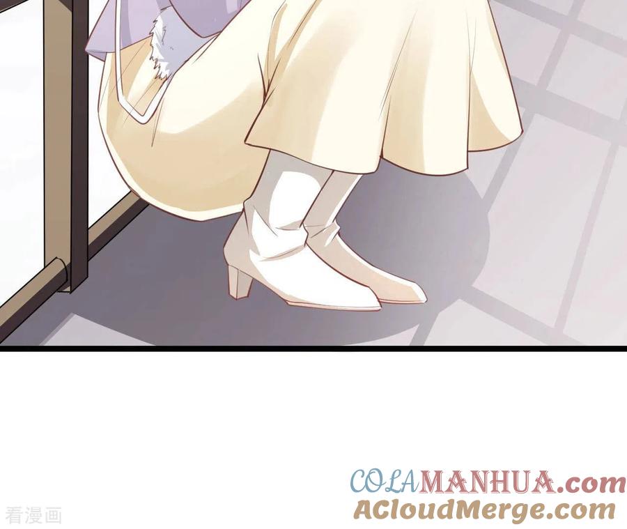 无秘之爱 第51话 杜墨清的心思 第65页