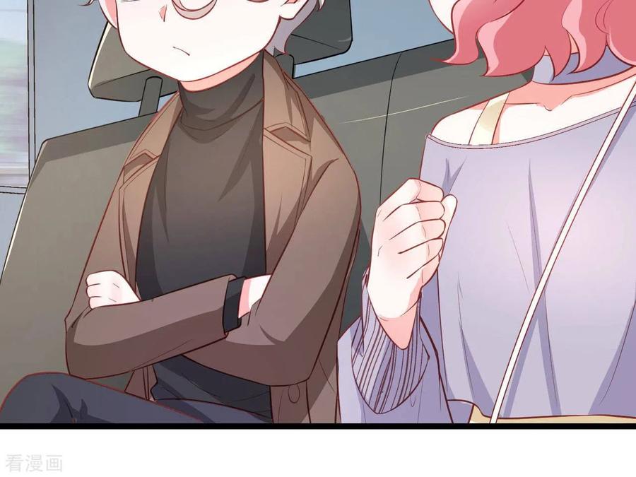 无秘之爱 第51话 杜墨清的心思 第44页