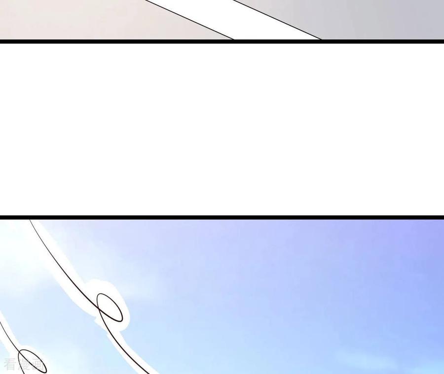 无秘之爱 第51话 杜墨清的心思 第51页