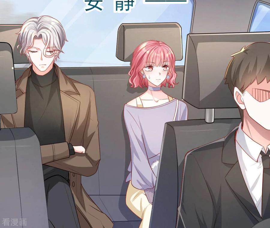 无秘之爱 第51话 杜墨清的心思 第32页