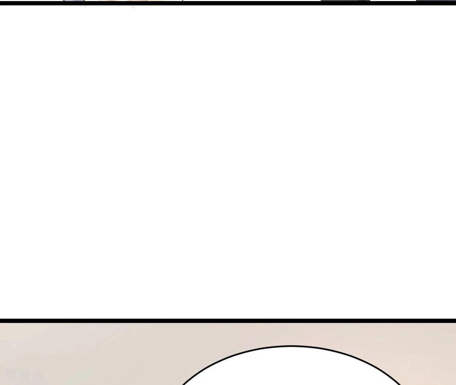 无秘之爱 第51话 杜墨清的心思 第90页