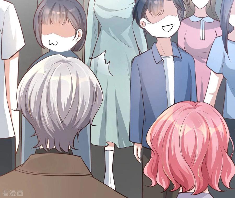 无秘之爱 第51话 杜墨清的心思 第104页