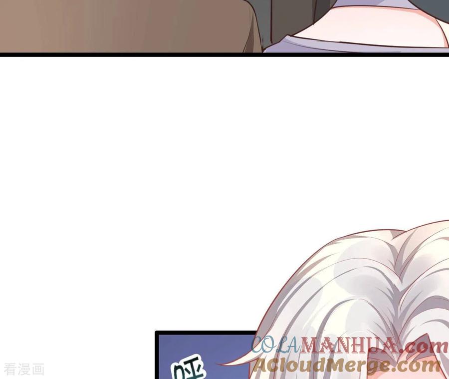 无秘之爱 第51话 杜墨清的心思 第105页