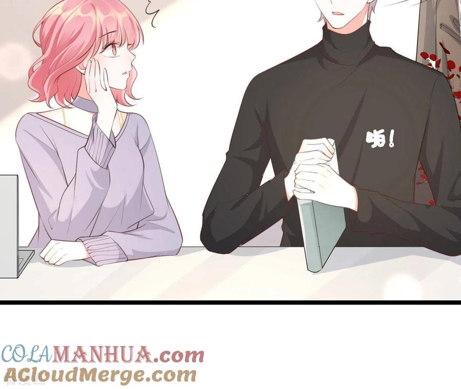 无秘之爱 第51话 杜墨清的心思 第85页