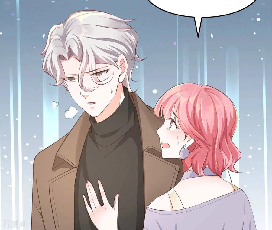 无秘之爱 第51话 杜墨清的心思 第108页