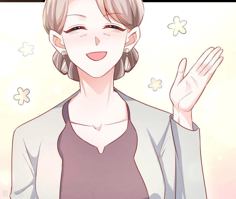 无秘之爱 第51话 杜墨清的心思 第10页