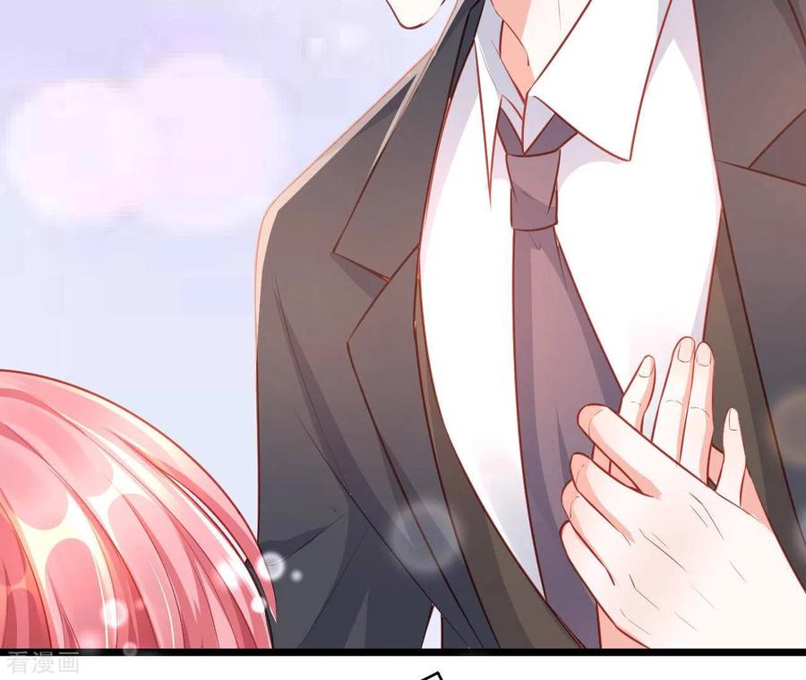 无秘之爱 第51话 杜墨清的心思 第6页